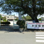 北本市立石戸小学校