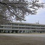 下日出谷・西小学校