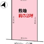 【ご成約済み・ありがとうございました】建築条件なし 小中学校まで５分以内♪