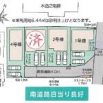 【北本市西高尾】駅から徒歩15分 新築住宅・全4棟➡残り3棟
