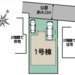 【ご成約いただきました・ありがとうございました】ダブルバルコニー カースペース2台可能