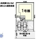 【ご成約いただきました・ありがとうございました】収納多数 南東向き陽当り良好 インナーバルコニー 車並列２台