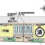 【ご成約いただきました ありがとうございました】土間収納、ウォークインクローゼット 小学校まで徒歩10分