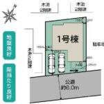 【ご成約いただきました ありがとうございました】ダブルバルコニー 土間収納