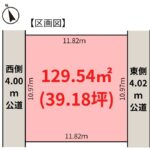 【売地 北本市石戸4丁目】小学校まで徒歩9分 建築条件なし 二方道路